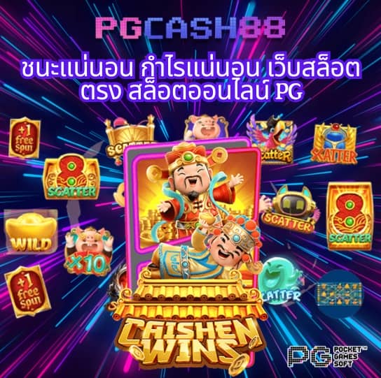 ดูบอล66